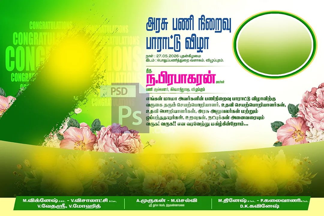 Image Preview
